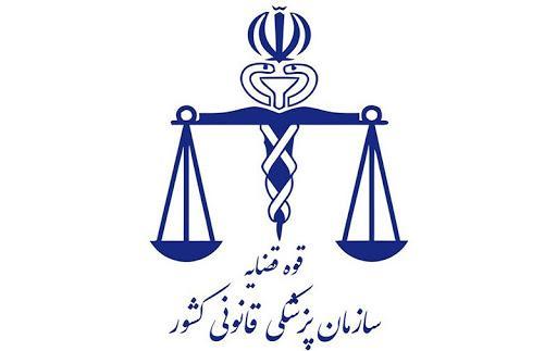 فوت 1101 نفر در سوانح رانندگی بهمن ماه امسال فوت 1101 نفر در سوانح رانندگی بهمن ماه امسال