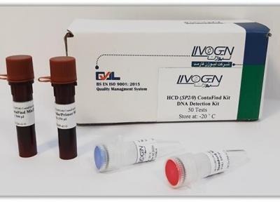 کیت کمیت سنجی DNA بومی شد