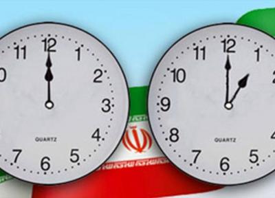 ساعت رسمی کشور امشب یک ساعت جلو کشیده می گردد