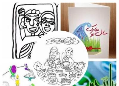 جشنواره مجازی نوروزی شهر من قرچک برگزار می شود