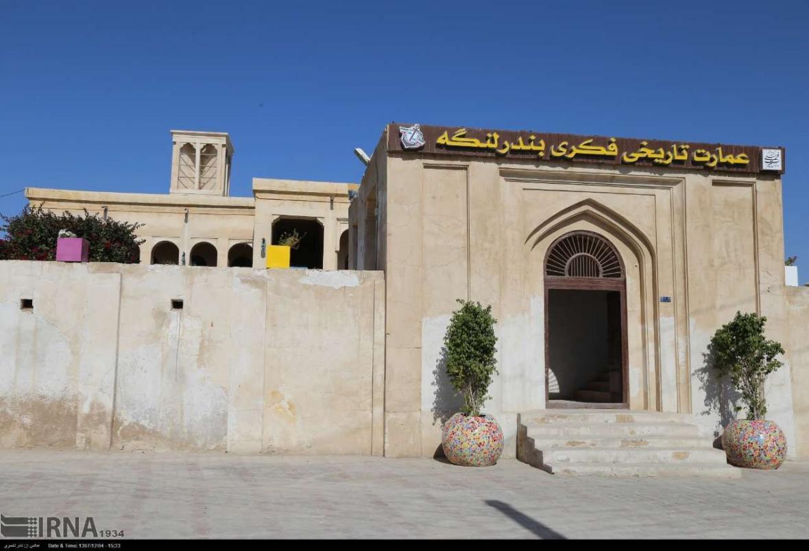خبرنگاران نرم افزار سیر و سفر در هرمزگان راه اندازی شد خبرنگاران نرم افزار سیر و سفر در هرمزگان راه اندازی شد