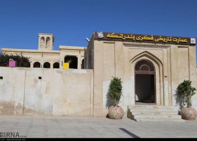 خبرنگاران نرم افزار سیر و سفر در هرمزگان راه اندازی شد