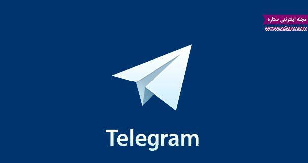 نحوه عضویت در تلگرام برای موبایل و کامپیوتر