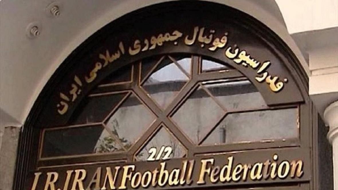 حضور عضو معترض در جلسه هیات رئیس فدراسیون فوتبال حضور عضو معترض در جلسه هیات رئیس فدراسیون فوتبال