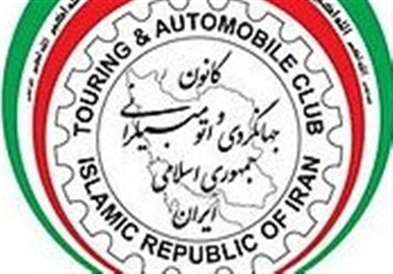 امکان اعطای گواهینامه رانندگی بین المللی به صورت غیرحضوری فراهم شد