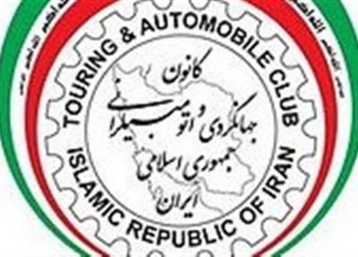 امکان اعطای گواهینامه رانندگی بین المللی به صورت غیرحضوری فراهم شد