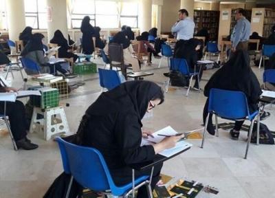 برگزاری آزمون زبان تخصصی دوره دکتری دانشگاه پیام نوربه تعویق افتاد