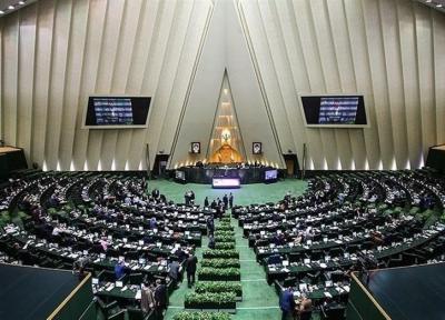 ادامه جلسات علنی مجلس شورای اسلامی
