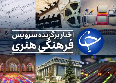 خاطره مدیری از پرخوری مهمانش در پشت صحنه یک سریال، همه نقاشی های دنیا را در یک موزه ببینید، پخش دعوت شبکه یک در ماه رمضان، با دی کاپریو و دنیرو همبازی شوید