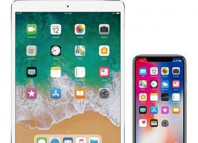 اپل اولین نسخه بتای عمومی iOS 13.4.5 و iPadOS 13.4.5 را منتشر کرد