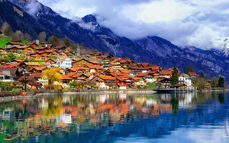 چرا به سوئیس سفر کنیم؟