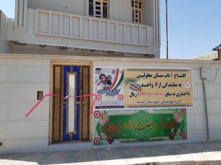 خبرنگاران بنیاد مستضعفان در کهگیلویه و بویراحمد سرمایه خبرنگاران بنیاد مستضعفان در کهگیلویه و بویراحمد سرمایه گذاری می نماید