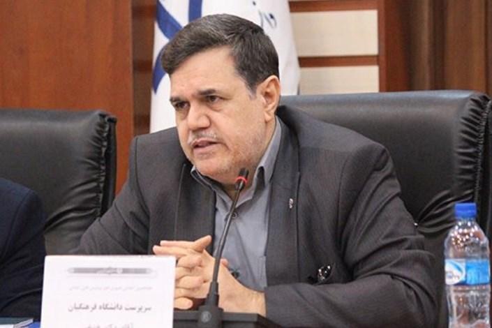 بازه زمانی 3 پودمان مهارت آموزان دانشگاه فرهنگیان اعلام بازه زمانی 3 پودمان مهارت آموزان دانشگاه فرهنگیان اعلام شد