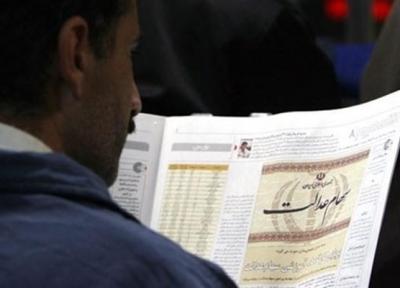 هر برگ سهام عدالت امروز چقدر قیمت دارد؟