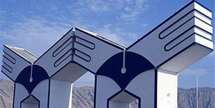 تعویق زمان ثبت نام دوره های پذیرش براساس سوابق تحصیلی دانشگاه تعویق زمان ثبت نام دوره های پذیرش براساس سوابق تحصیلی دانشگاه آزاد
