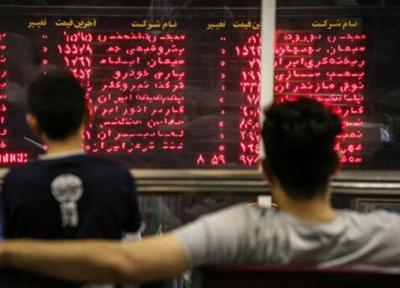 بازار بورس زیر ذره بین پلیس امنیت مالی