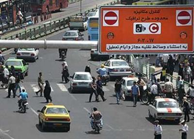 اجرای طرح ترافیک بعد از عید فطر ، شروع طرح از ساعت 8 تا 16
