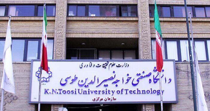 تمام سامانه ها دانشگاه خواجه نصیر امروز، 30 اردیبهشت ماه از دسترس خارج خواهند شد