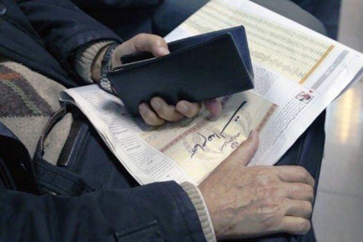 ماجرای فروش سهام عدالت از طریق بانک ها ماجرای فروش سهام عدالت به وسیله بانک ها