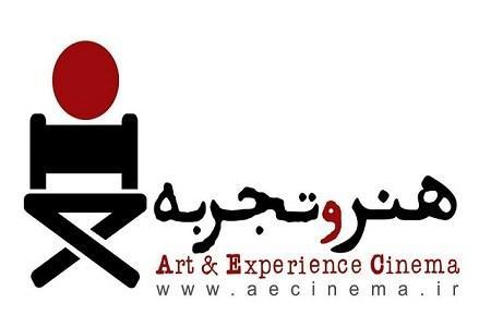 گزارش عملکرد مالی موسسه هنر و تجربه در سال 98 اعلام شد گزارش عملکرد مالی موسسه هنر و تجربه در سال 98 اعلام شد
