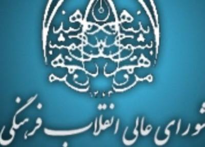 تأکید بر هماهنگی وزارت علوم و دانشگاه آزاد در اجرایی سازی آمایش آموزش عالی