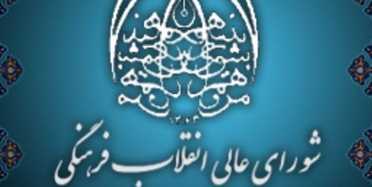 تأکید بر هماهنگی وزارت علوم و دانشگاه آزاد در اجرایی سازی تأکید بر هماهنگی وزارت علوم و دانشگاه آزاد در اجرایی سازی آمایش آموزش عالی