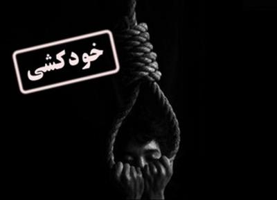 خودکشی تلخ کارگر میدان نفتی یادآوران خوزستان