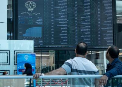 علت تاخیر در آغاز معاملات امروز بورس چه بود؟