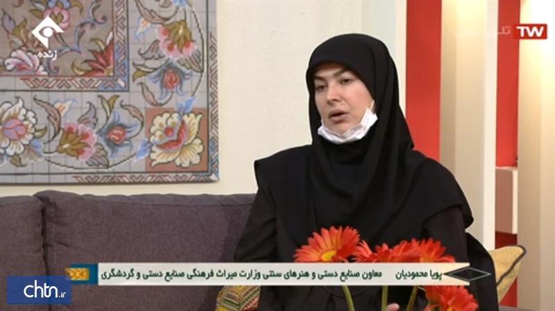 افزایش تعداد نمایشگاه ها و مکان های فروش صنایع دستی در استان افزایش تعداد نمایشگاه ها و مکان های فروش صنایع دستی در استان ها