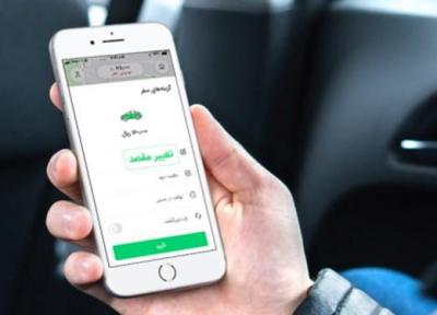 قابلیت تغییر مقصد درحین سفر در اپیکیشن اسنپ فراهم شد
