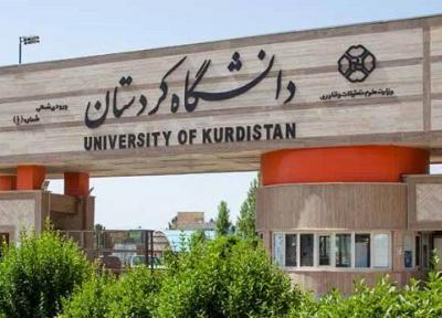 اداره تحصیلات تکمیلی دانشگاه کردستان از 11 تا 29 مرداد به صورت محدود دایر است
