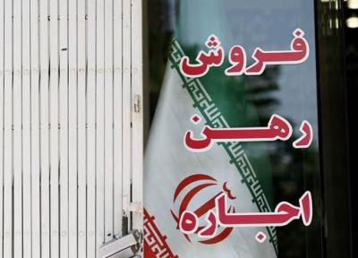 2.2 میلیون مستأجر برای دریافت وام مرابحه ثبت نام کردند