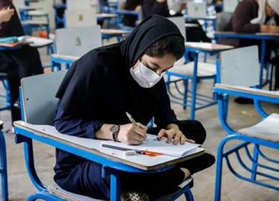 دفترچه آزمون دکتری 99عصر امروز منتشر می شود