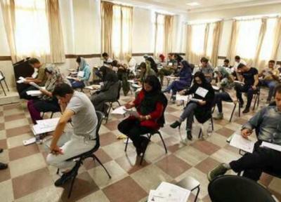 کنکور گردشگری لغو نمی شود