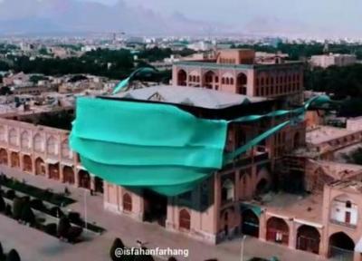 ماسک سلامت بر چهره عالی قاپو