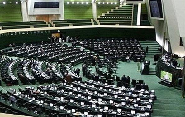تعیین ناظرین مجلس در شورای عالی بیمه تعیین ناظرین مجلس در شورای عالی بیمه