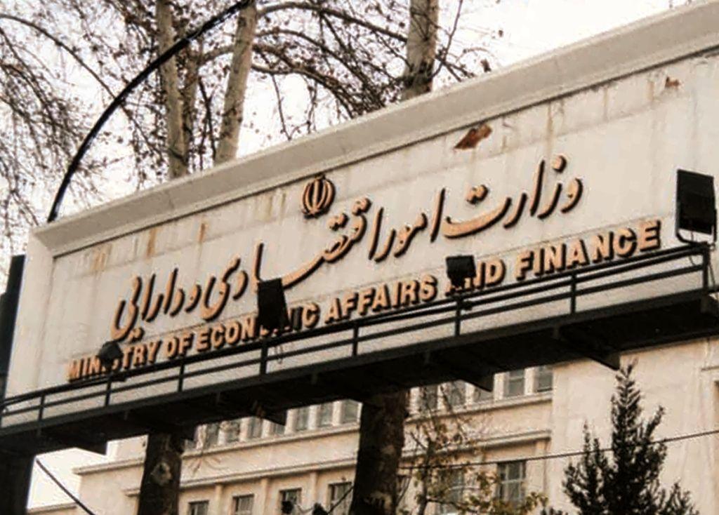 تزریق 94 هزار میلیاردی به بودجه تزریق 94 هزار میلیاردی به بودجه