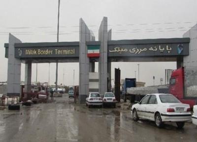 مرز میلک بازگشایی شد