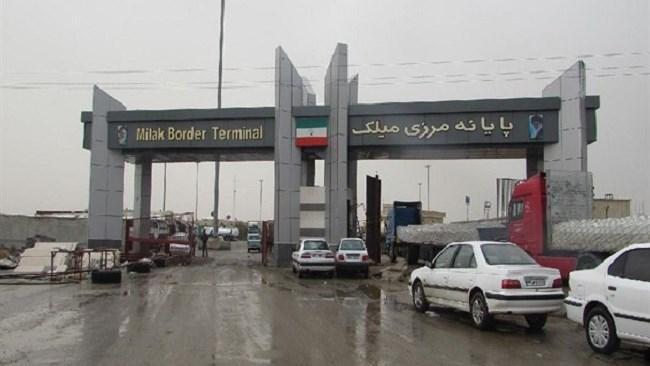 مرز میلک بازگشایی شد مرز میلک بازگشایی شد