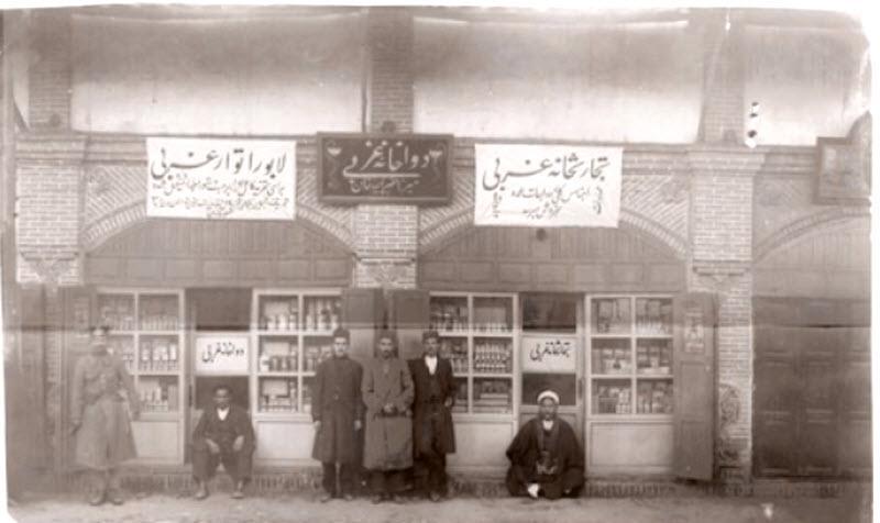 تاریخچه داروفروشی در ایران: از عطاری های سنتی تا داروخانه های امروزی