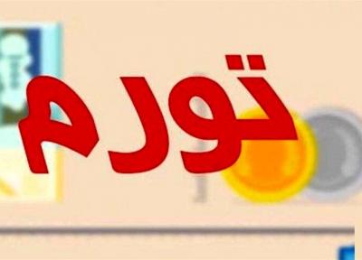 نرخ تورم نقطه ای 30.4 درصد شد