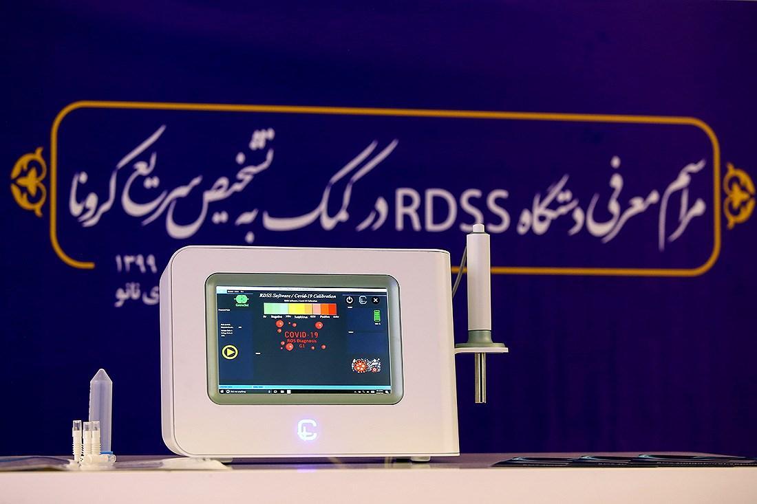 تشخیص کووید-19 در 30 ثانیه با دستگاه ایرانی، فناوری نانو به یاری بیماران کرونایی می آید