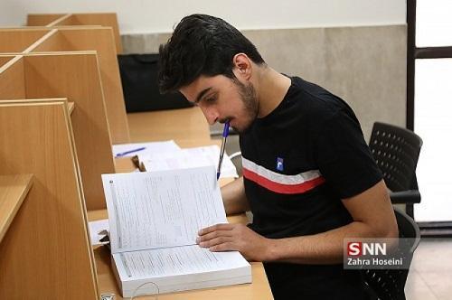 کلاس های آموزشی دانشگاه ایلام از 29 شهریورماه آغاز می شود کلاس های آموزشی دانشگاه ایلام از 29 شهریورماه شروع می گردد