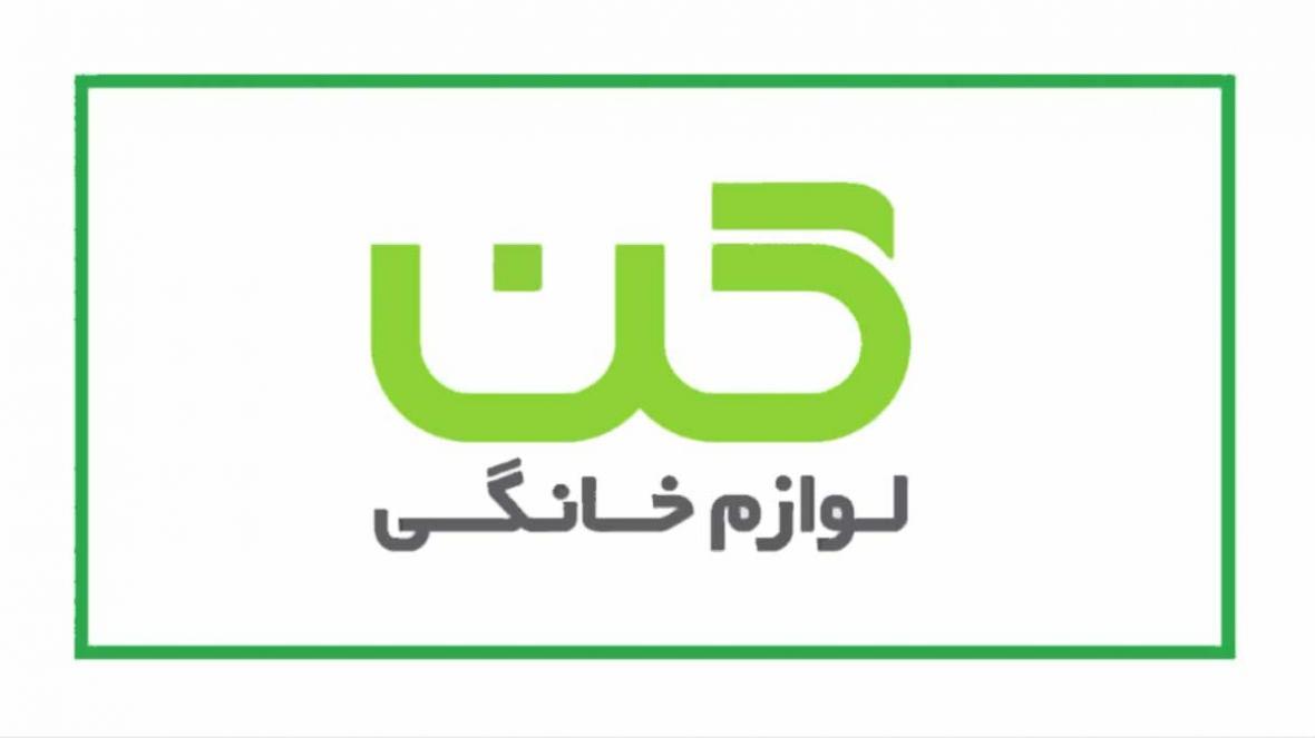 آشنایی با یکی از بزرگترین تولیدکنندگان محصولات توکار آشپزخانه