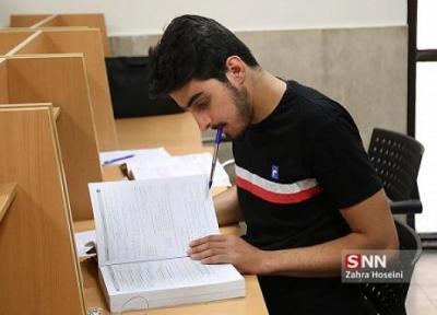 کلاس های آموزشی دانشگاه ایلام از 29 شهریورماه شروع می گردد