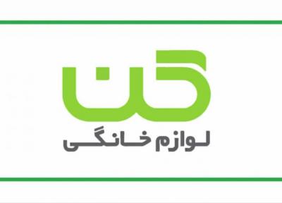 آشنایی با یکی از بزرگترین تولیدکنندگان محصولات توکار آشپزخانه