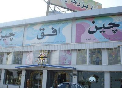 آشنایی با مرکز خرید چالوس همراه با آدرس