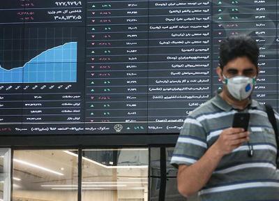 آخرین آمار خروج سرمایه از بورس ، حقیقی ها چقدر پول خارج کردند؟