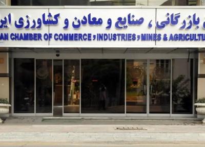 مجمع عمومی موسسین انجمن حبوبات ایران 2 مهر برگزار می شود