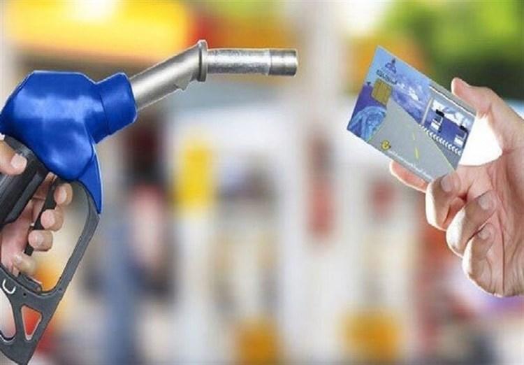 روزانه با کارت سوخت شخصی چقدر بنزین بزنیم؟